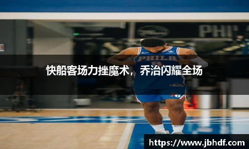 天博