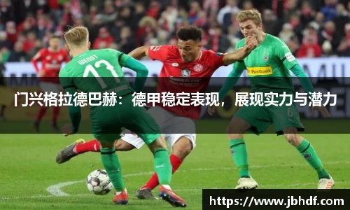 天博