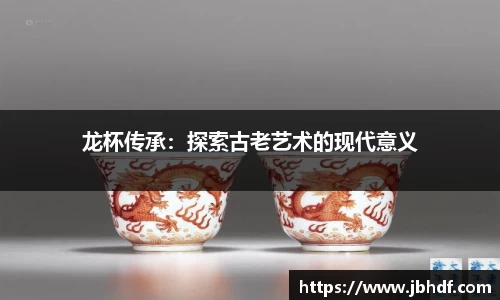 天博