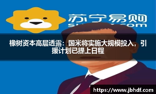 天博