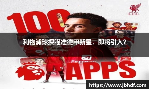 天博