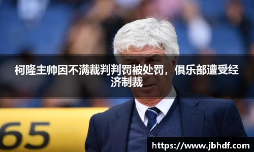 天博