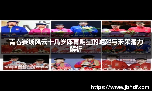 天博