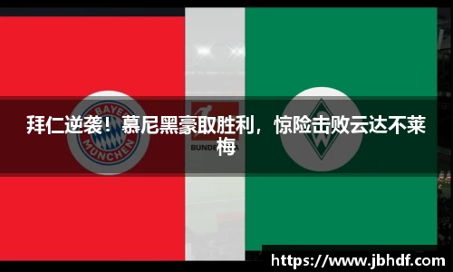 天博