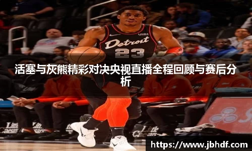 天博