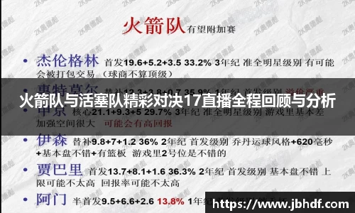 天博