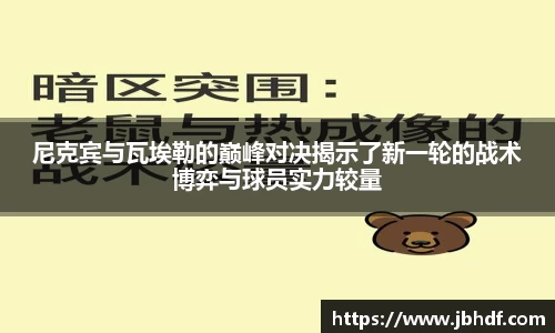 天博