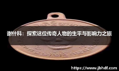 天博