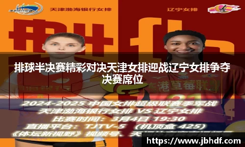 天博